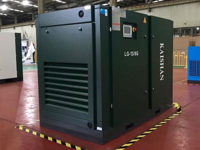 廉江LG标准系列电动固定螺杆空气压缩机